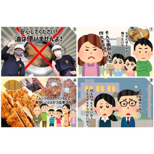 揚げずにOK！ ロースかつ カレー 3食セット オリジナルスプーン 付き カツカレー 油調済み おかず 惣菜 とんかつ 時短 簡単 クックファン_BL007