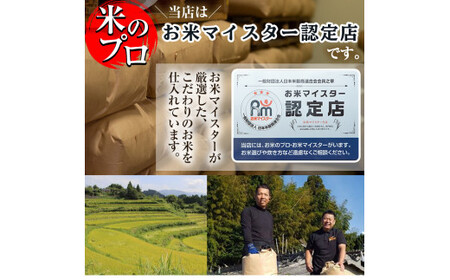 A-153 《令和7年産》日本初！卵かけご飯専用米!コケコッコ(TKG専用米)計5kg【山口米店】お米 精米 白米 米 お米 こめ コメ