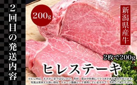 76-77B【3ヶ月連続お届け】【訳あり】迷ったらこれ！豪華！！ステーキ定期便