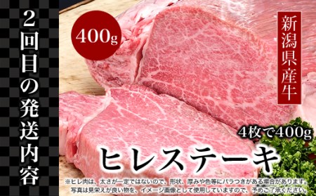 76-78C【3ヶ月連続お届け】【訳あり】ステーキの王様サーロイン！希少・高級部位ヒレ！さらに豪華になったステーキ定期便
