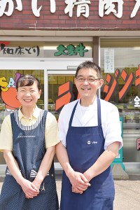 さかいのジンギスカン２種1.6kg