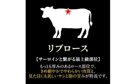 C-080 ＜数量限定＞鹿児島黒牛リブロース肉600g(Ａ-5等級) 【九面屋】国産 鹿児島黒牛 牛肉 鹿児島県産 黒毛和牛 肉 精肉 牛 すき焼き しゃぶしゃぶ A5等級