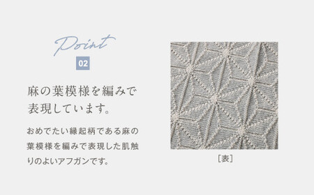 【リバーシブル：紺青ｘ生成】麻の葉 アフガンCO-K21-8900【60営業日程度で発送】| 布 おくるみ ベビー 赤ちゃん 出産祝い ギフト ひざ掛け オーガニック コットン 綿100％ 日本製