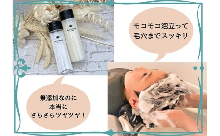 無添加　ジャム　シャンプー＆トリートメント 美容 雑貨 日用品 