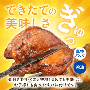 こだわりジューシーハーブチキン半身揚げ _U118-0001
