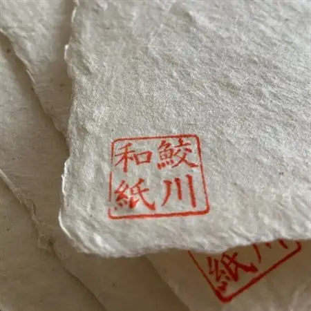 【鮫川和紙】ハガキ15枚セット【1247969】