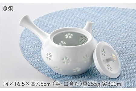 【波佐見焼】水晶花詰 茶器揃い 急須 湯呑 セット 食器 皿 【丹心窯】 [AB33]  波佐見焼