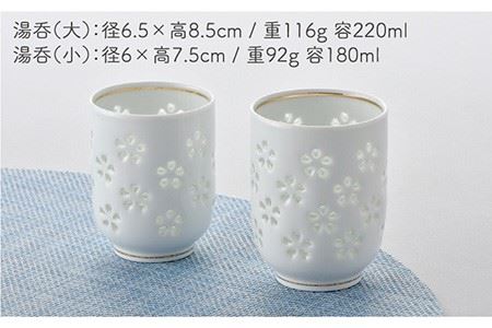 【波佐見焼】水晶花詰 睦揃い 茶碗 湯呑 セット 食器 皿 【丹心窯】 [AB34]  波佐見焼
