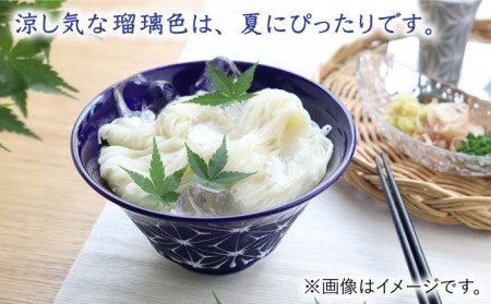 【波佐見焼】ホワイトライン麻 どんぶり 瑠璃 食器 皿 【翔芳窯】 [FE01] 波佐見焼