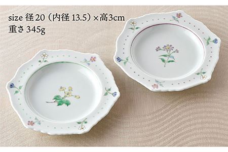 【波佐見焼】小花紋 六角リム プレート 二枚組 食器 皿 【藍水】 [GB26]  波佐見焼