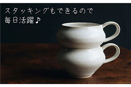 【波佐見焼】コーヒーのためのカップ コーヒーカップ (ホワイト) 2個セット 食器 皿 【イロドリ】 [KE09] 波佐見焼