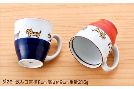 【波佐見焼】 にゃんこ達 マグカップ ペア 食器 皿 【陶豊】 [OE10] 波佐見焼