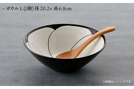 【波佐見焼】NEZIRI・梅 BOWL （L） ボウル カップ 食器 【利左エ門窯】 [QB40]  波佐見焼