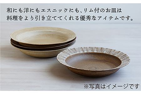 【波佐見焼】Shabby chic style カレー皿 2枚セット（senナチュラル） パスタ皿 食器 【和山】 [WB96]  波佐見焼