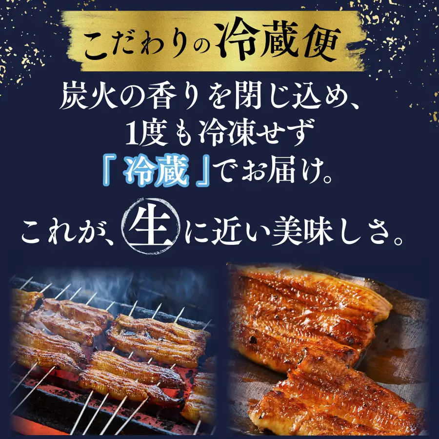 かくれうなぎ誕生の店 川八  蒲焼2人前 【 うなぎ 】