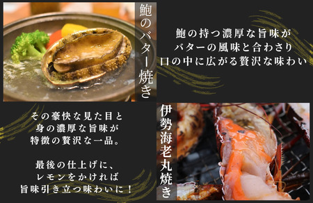 伊豆の海鮮よくばり便　~海産物詰め合わせ~　【 海鮮 】