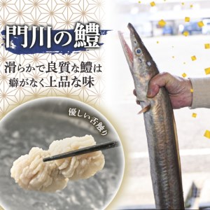 鱧つくし セット(合計約1.3kg・ハモたたき80g×3、鱧のからあげ200g×3、鱧すり身500g)はも 骨切り タタキ 唐揚げ 海鮮 魚介 おつまみ 惣菜 簡単 お手軽 冷凍 食べ比べ 詰め合わせ 詰合せ 国産 宮崎県産【MF-36】【エムファーム】