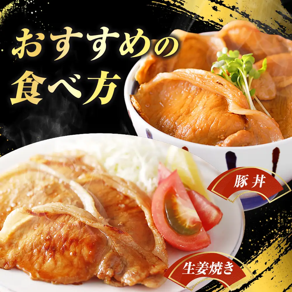 青森県産豚肉 美保野ポーク ローススライス 1kg 国産 豚肉