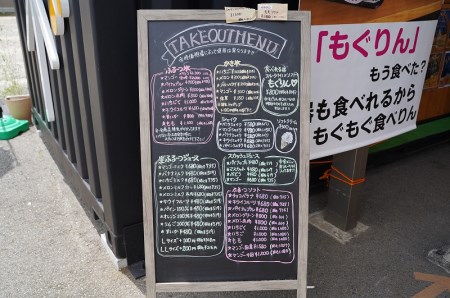 八百屋が営むフルーツカフェで使える食事券3,000円分（500円×6枚綴り） H151-008