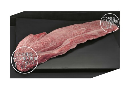 【訳あり】佐賀牛ヒレ焼き肉用600g (H065139)