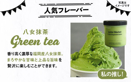 【お中元対象】行列のできる アイスクリーム 屋  ジェラート ボトル2個  ( 抹茶 / ほうじ茶 )  アイス 食べ比べ ギフト スイーツ プレゼント 糸島市 / LoiterMarket ロイターマーケット [AGD005]