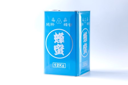 北海道産 天然 純粋 はちみつ 百花蜜 12kg