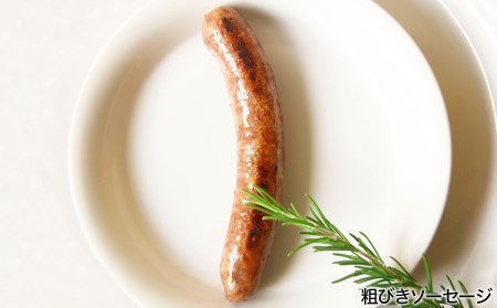 【イングランドの丘】自家製 ソーセージと島チーズケーキのセット