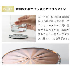 コースター 2枚組×3セット 6枚 ブラス 選べる3種 シンプル モダン 撥水 コンパクト ギフト プレゼント 誕生日 贈答 ornament Coaster イベント お楽しみ会 贈答品 誕生日 ホワイトデー クリスマス お礼 退職 内祝い 父の日 母の日 敬老の日 大船渡 三陸 岩手県 国産