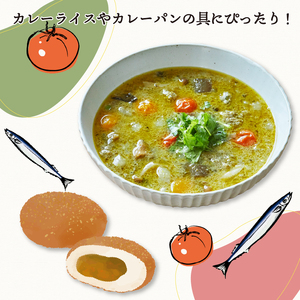 トマさんソース グリーンカレー味1.2kg (300g×4缶)