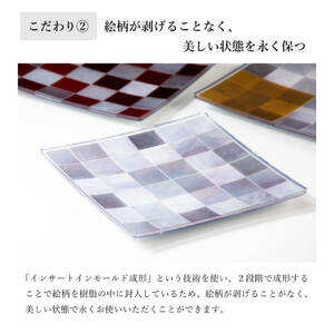 和食器 17cm 月(TSUKI) 吉 WAZARA 和皿 モダン おしゃれ 四角皿 中皿 正角皿 食器 プレート 日本製 プラスチック 樹脂製 岩手県 大船渡市