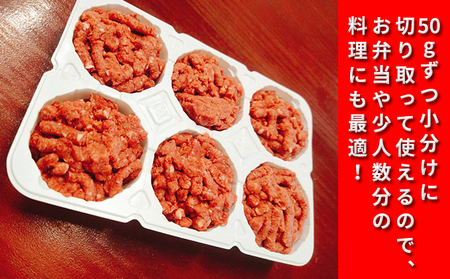 エゾシカひき肉1.2kg（300g×4パック） 北海道 南富良野町 エゾシカ 鹿肉 鹿 肉 お肉 ひき肉 挽肉 高タンパク 高たんぱく 小分け パック 