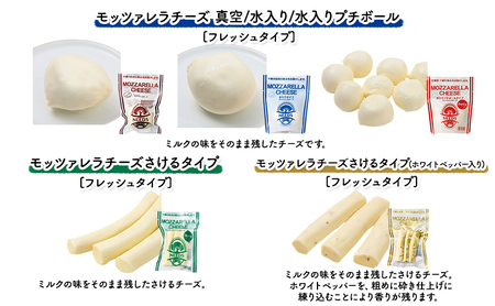 【メディアで多数紹介】 北海道 十勝 チーズアソート11種 / プレミアム食べ比べセット [チーズ工房NEEDS]【 チーズ 詰合せ セット バラエティ 槲 かしわ ラクレット モッツァレラ 大地のほっぺ さけるチーズ ミルクジャム 】