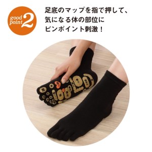 両面　足つぼ　5本指　ソックス　4色組(22-25cm)／靴下　日用品　ツボ　健康　美容　マッサージ　レディース　婦人　プレゼント　ギフト【mika001】