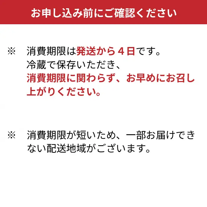 【H-284】よこいファーム 高島の恵 近江プリン リッチ8個［高島屋選定品］