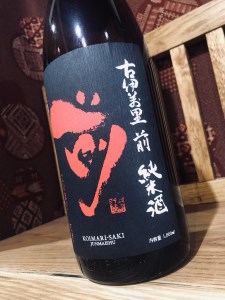古伊万里「前」純米酒 一升瓶 019-D220