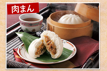 フタバ食品　肉まん4個×6袋　計24個　2.2kg/有名人気店 簡単調理 レンチン 惣菜 ほかほか 肉まん あんまん 餃子ドッグ 小腹 おやつ 厳選素材 安心 安全 高評価 たっぷり 大容量 オリジナル返礼品 季節 定番 独自製法 ボリューム満点 豚肉 野菜