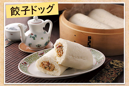 フタバ食品　餃子ドッグ4個×3袋　計12個　1.8kg/有名人気店 簡単調理 レンチン 惣菜 ほかほか 肉まん あんまん 餃子ドッグ 小腹 おやつ 厳選素材 安心 安全 高評価 たっぷり 大容量 オリジナル返礼品 季節 定番 独自製法 ボリューム満点 豚肉 野菜
