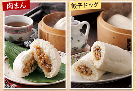 フタバ食品　肉系ボリューム満点中華まんセット　肉まん＆餃子ドッグ　計16個　1.9kg/有名人気店 簡単調理 レンチン 惣菜 ほかほか 肉まん あんまん 餃子ドッグ 小腹 おやつ 厳選素材 安心 安全 高評価 たっぷり 大容量 オリジナル返礼品 季節 定番 独自製法 ボリューム満点 豚肉 野菜