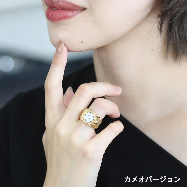 万葉桜より「透桜(すかしさくら）」  リング K18 シェル カメオ 透かし彫 伝統工芸 金 指輪 ギフト 記念 贈答用 贈り物 リング アクセサリー ジュエリー ジュエリーマーノ 桜川市 [AH066sa]