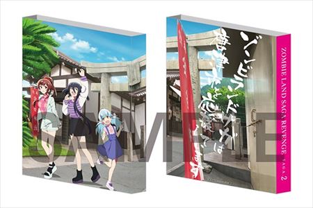 ゾンビランドサガ リベンジ SAGA.2(唐津市応援ver.)