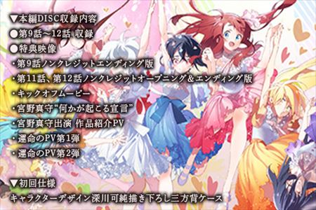 ゾンビランドサガ リベンジ SAGA.3(唐津市応援ver.) | 佐賀県唐津市