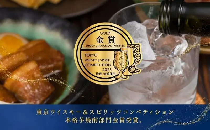 本格芋焼酎　歩 ayumi　化粧箱入 お酒 酒 いも アルコール 