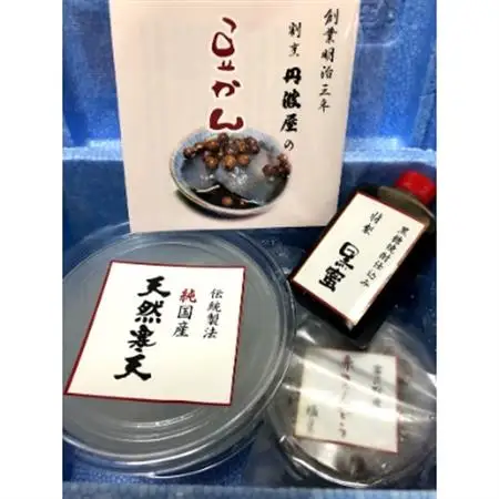 割烹の黒蜜豆寒天　4食分×2セット_菓子・スイーツ 和菓子  _【配送不可地域：離島】【1247548】