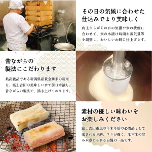 お雑煮 餅屋の甲州かき餅・白切り餅 30枚セット（かき餅10枚・切り餅20枚） おしるこ