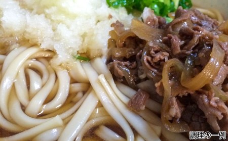 【平野製麺所】淡路島手延べ麺お味見セット（手延べうどん黒五麺、国産原料100％使用淡路島の手延べうどん）