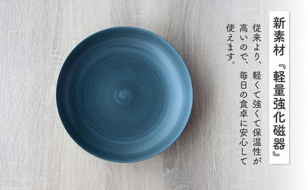 有田焼 Koselig-arita multi plate ネイビー 紺 プレート 2枚組 山忠 器 うつわ 食器 食器セット 皿 丸皿 北欧 シンプル モダン ワンプレート マルチプレート パスタ皿 カレー皿 軽量 A24-44