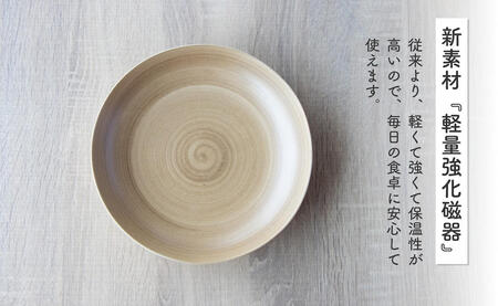 有田焼 Koselig-arita multi plate ブラウン 【山忠】 器 うつわ 食器 皿 丸皿 北欧 シンプル モダン ワンプレート マルチプレート パスタ皿 カレー皿 軽量 A12-162
