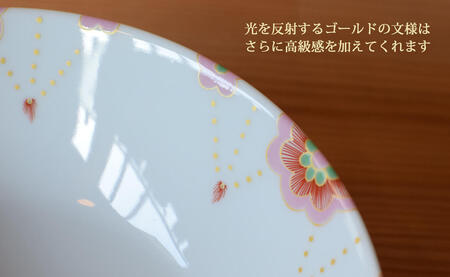 錦花綱金襴手AritaBOWL 食卓で活躍！華やかピンク麺鉢 ボウル どんぶり おうちでラーメン 有田焼【幸楽窯】和食器 盛り鉢 食器 器 うつわ どんぶり ラーメン そうめん 麺 丼 18000円 A18-179