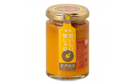 ■紀伊路屋　紀六柑きろくかん（かんきつ中間母本農６号）まるごとセット10000 【kjy145-3A】