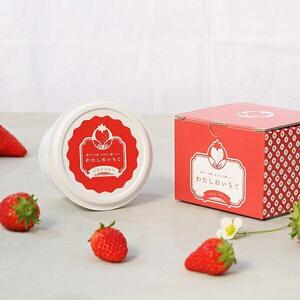 わたしのいちごバター 2個 セット バター